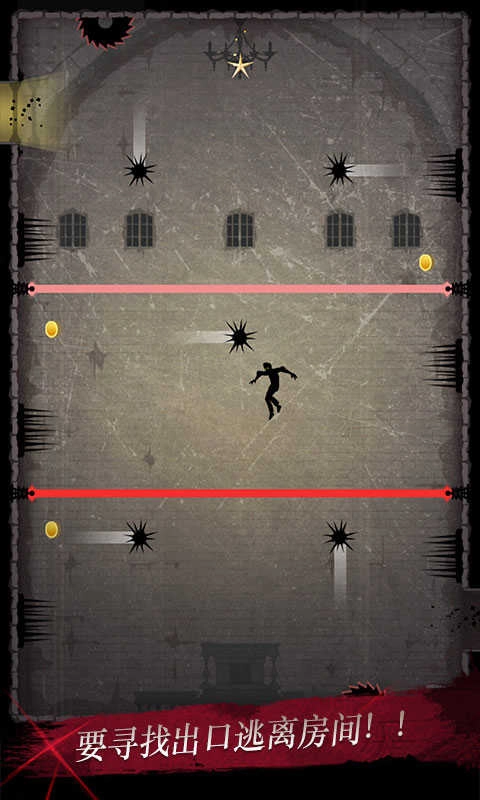 黑夜迷踪古堡截图1