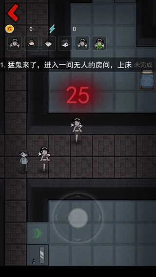 猛鬼宿舍修勾魔盒自选(2)