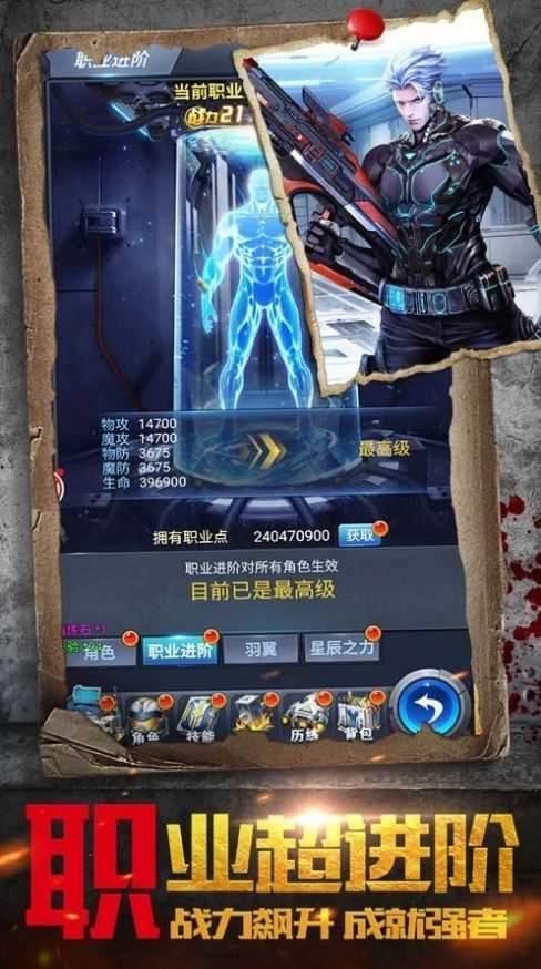 生存挑战黎明截图3