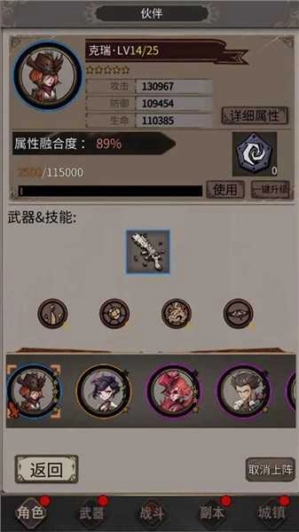 蒸汽迷城(1)