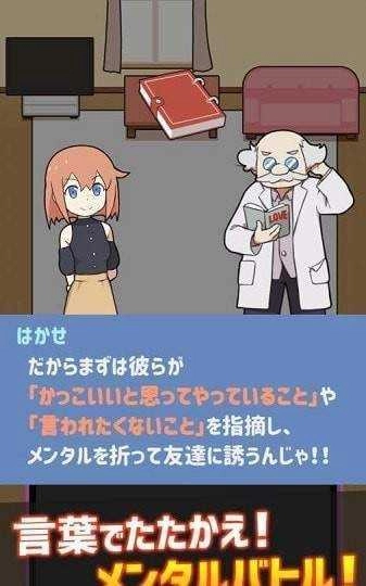 相亲大作战（コンタマ）图3