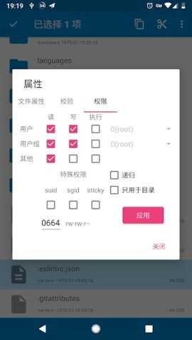NMM管理器 (1)
