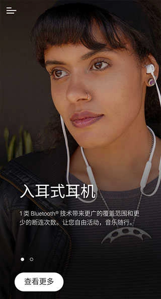 Beats 1