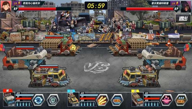 末世战车安卓版图1