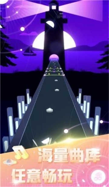 超级节奏101秒图3