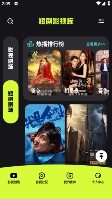 金枝微剧 图4