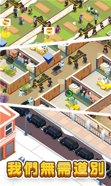 放置型殡葬大亨(Idle Mortician Tycoon)图2