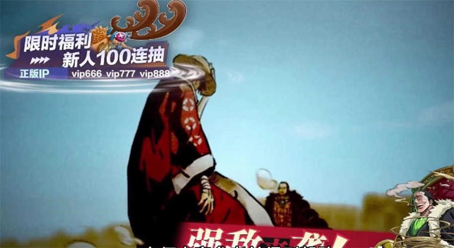王者大乱斗图1