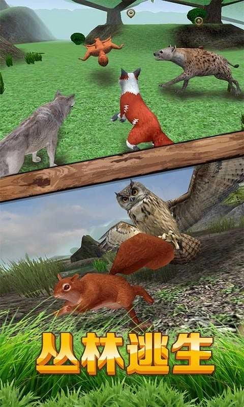 松鼠模拟器截图2