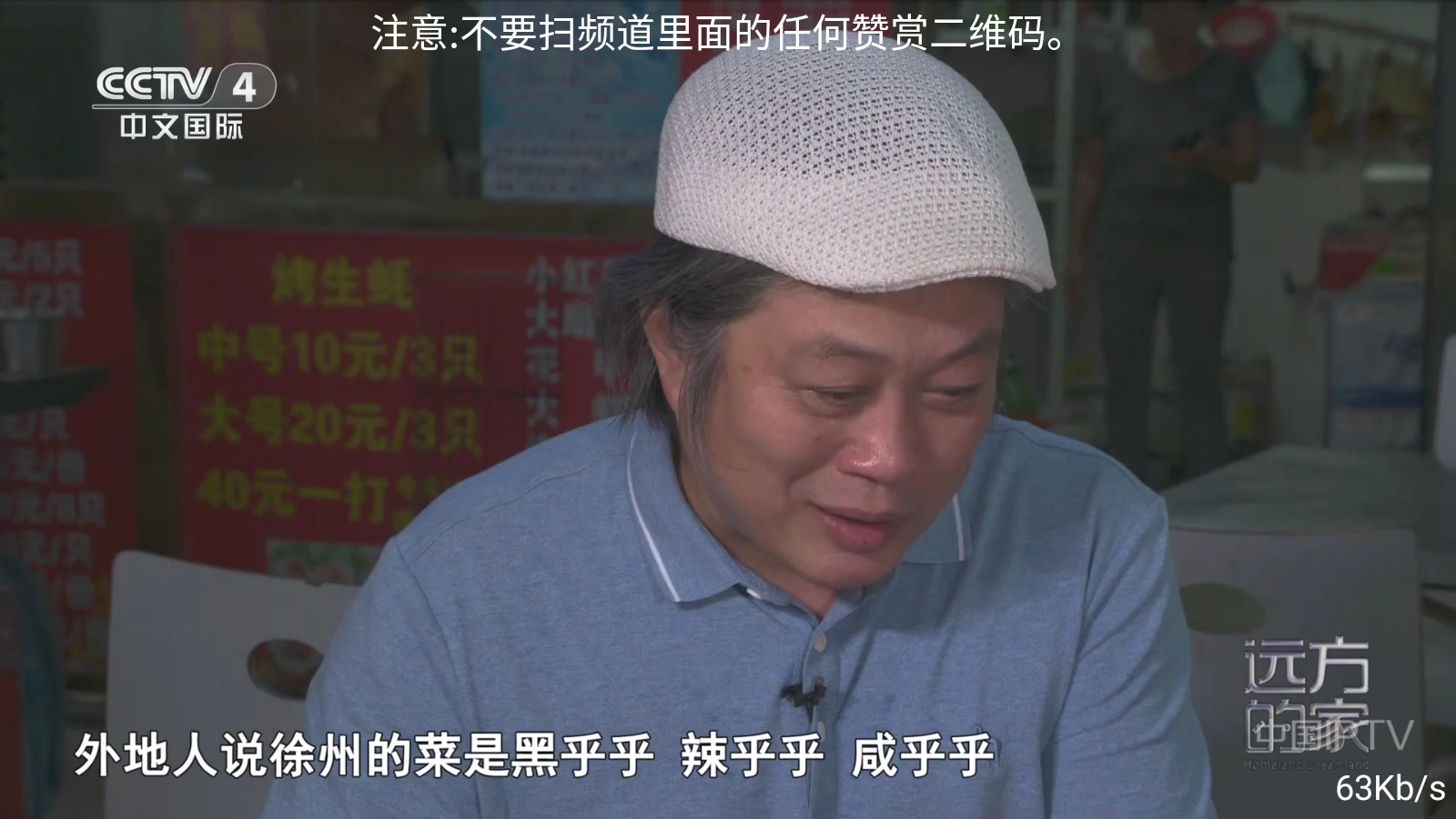 落日TV 