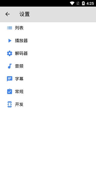 MX播放器手机版图2