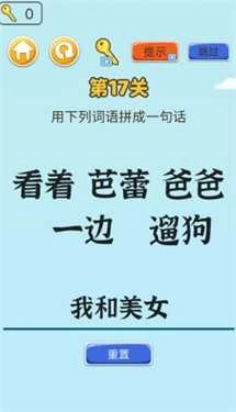 左手圆右手方(3)