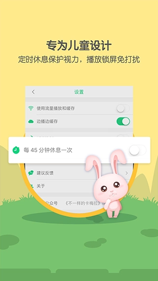 萌宝儿歌大全1