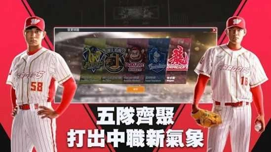 棒球殿堂图2