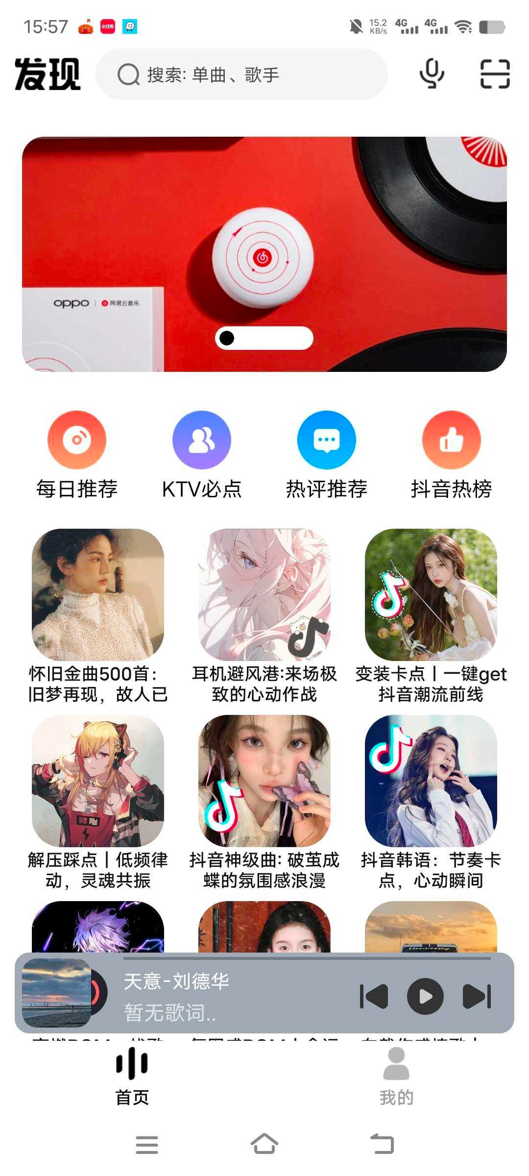 方格音乐 1