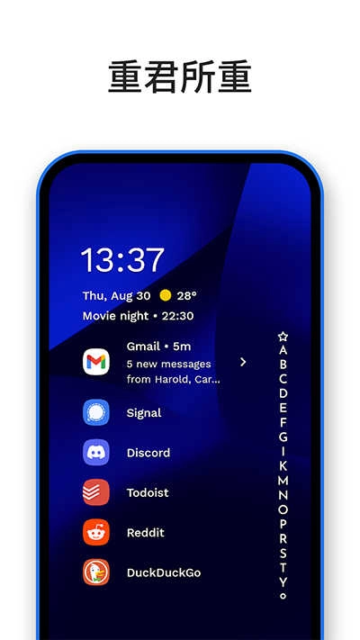 Niagara Launcher手机版截图2