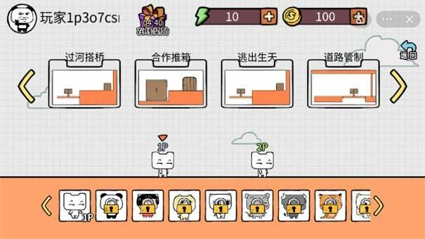 友盡派對(duì)辣雞圖1