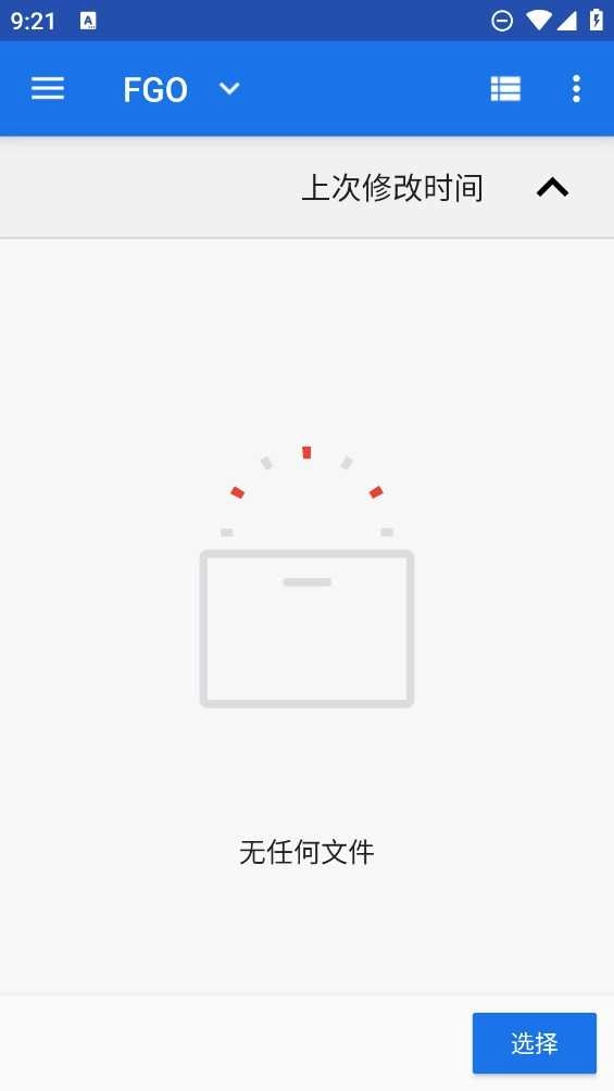 FGA脚本 2469
