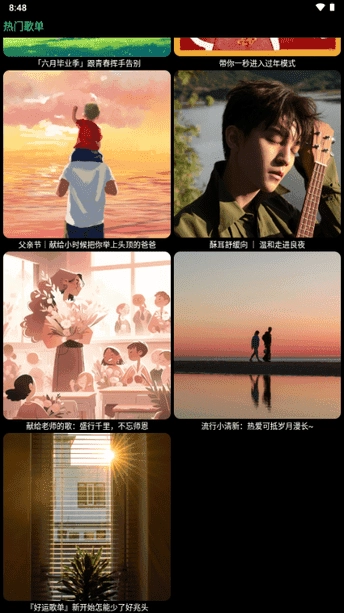 酷狗铃声手表版图2