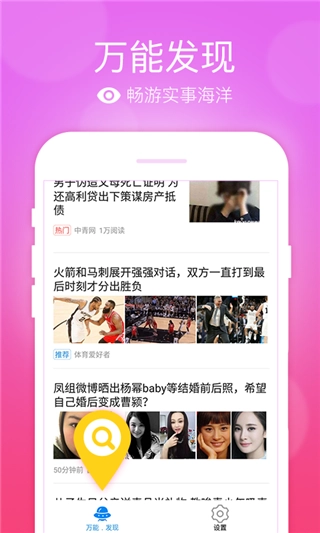 万能五笔输入法安卓版2