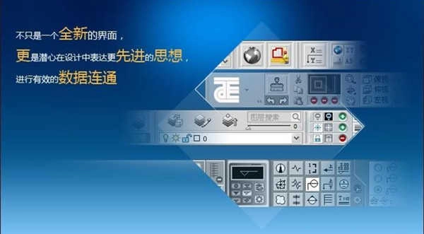 天正插件安装包 图3