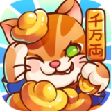 喵侠请留步安卓版