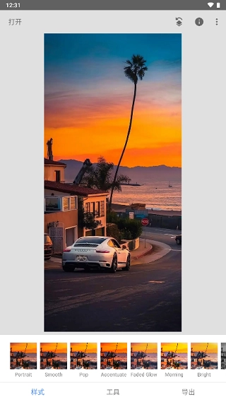 Snapseed2026正版图3