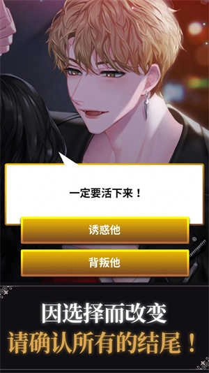 blood kiss图1