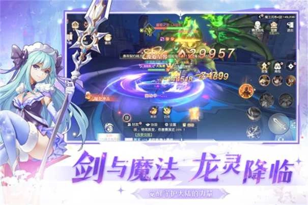 风色传说最新版(3)