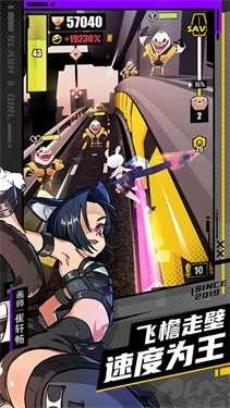 战斗少女跑酷最新版(5)