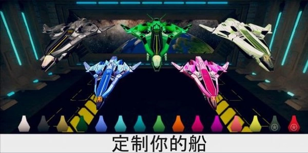 宇宙飞船科幻太空战(Spaceships:BattleArena)免费下载