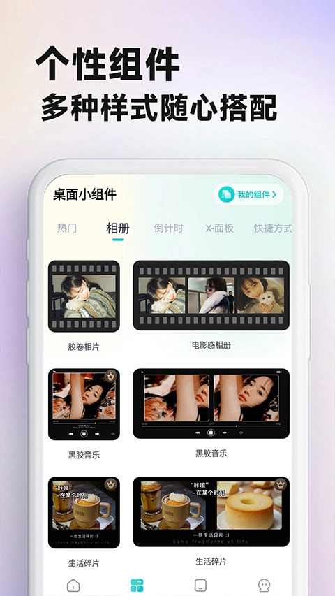 主题壁纸大全图4