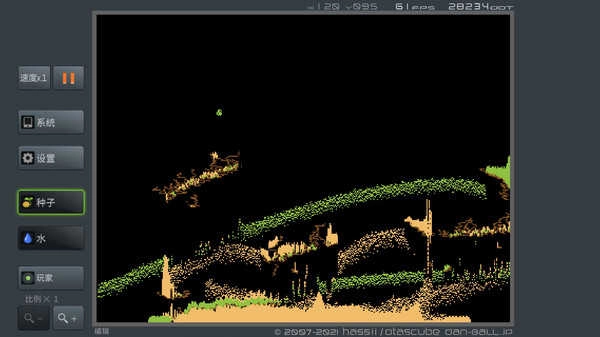 疯狂粉末手机版图1