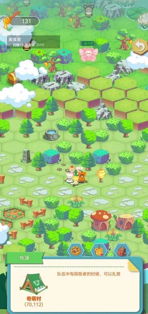 奇萌泰迪Wonteddy微世界(3)