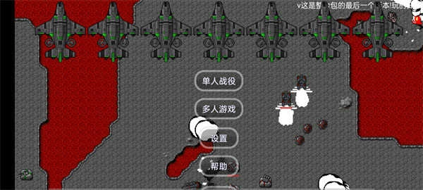 铁锈战争美国陆军MOD版图3