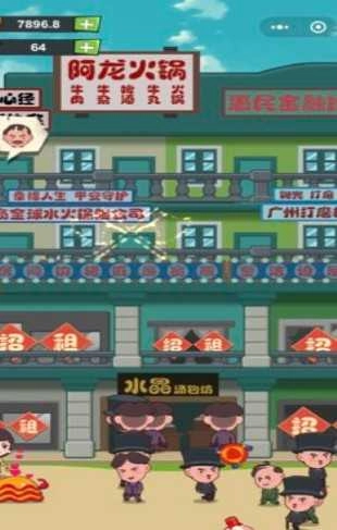 72房客红包版截图1