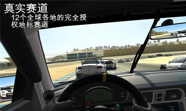 真实赛车3国际版(2)
