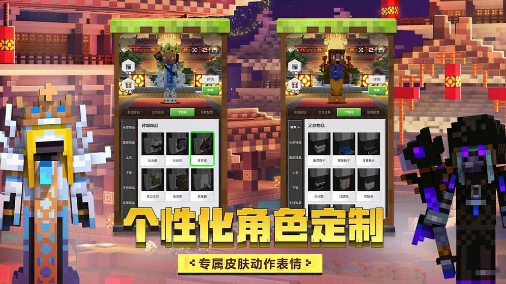 网易mc拔刀剑合成表(2)