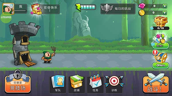 征服高塔2.38图2