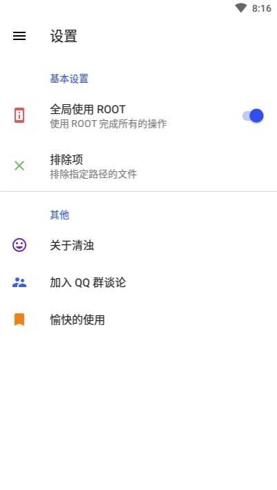 清浊最新 _build2