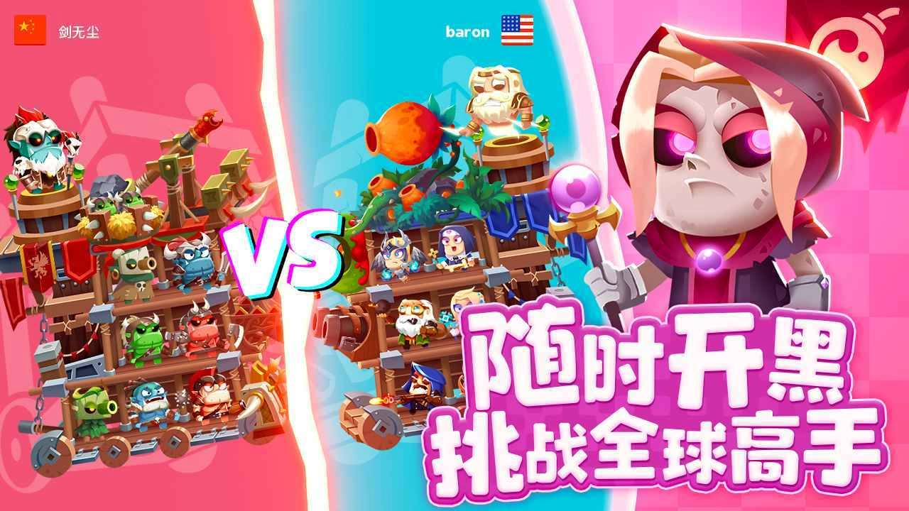 疯狂战场图2