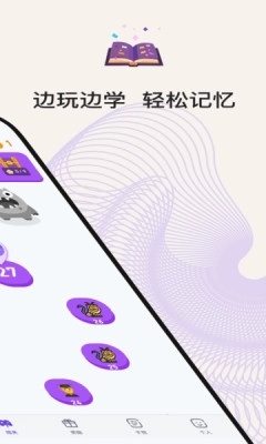 小灵鸭安装正版图3