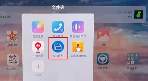 汽水音乐车载版app下载