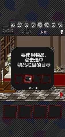 灭亡边缘这下糟糕了截图3