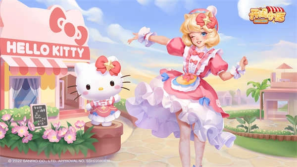 開間小店最新版