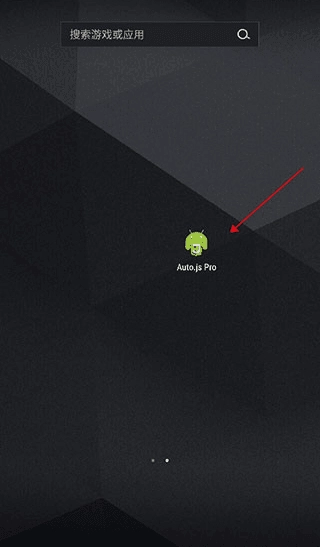 AutoJs手机版安卓下载