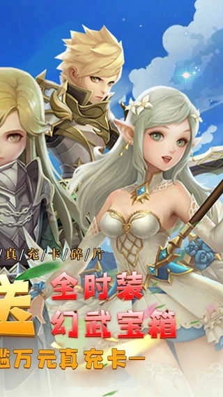 风之谷安卓版图2