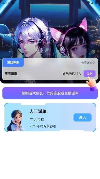 玩否电竞 图2