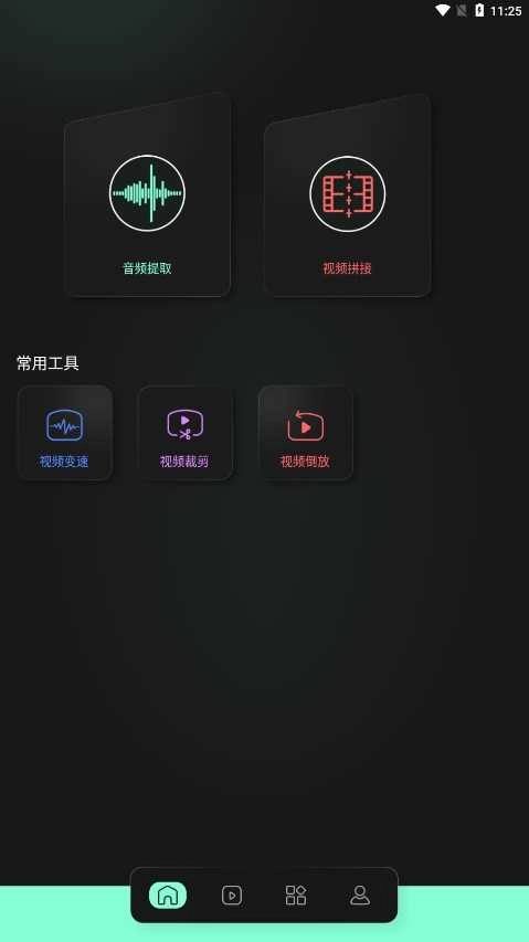 豹剪 1