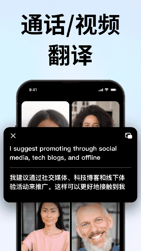 时空壶App 图1